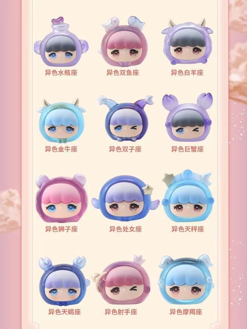 TWELVE CONSTELLATIONS mini bean series dolls set