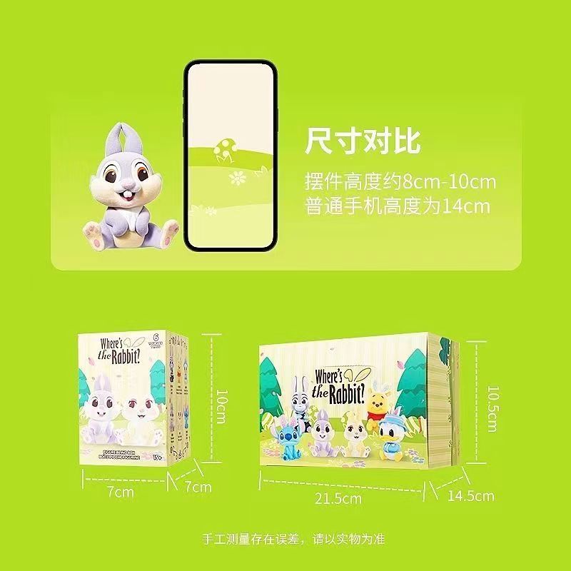 Where's the Rabbits series dolls set