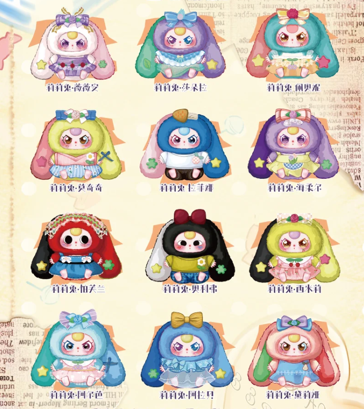 Baby Three Lily Rabbit Town V4 Series Plush Blind Box