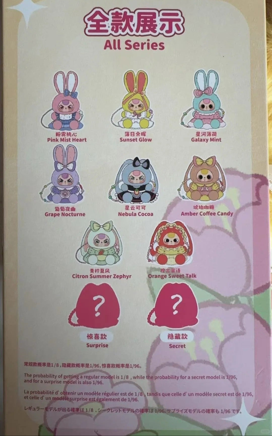 Baby three Macchiato Mini Rabbit Bag
