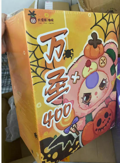 Baby three Halloween 400% Series（Various eyes and Face）